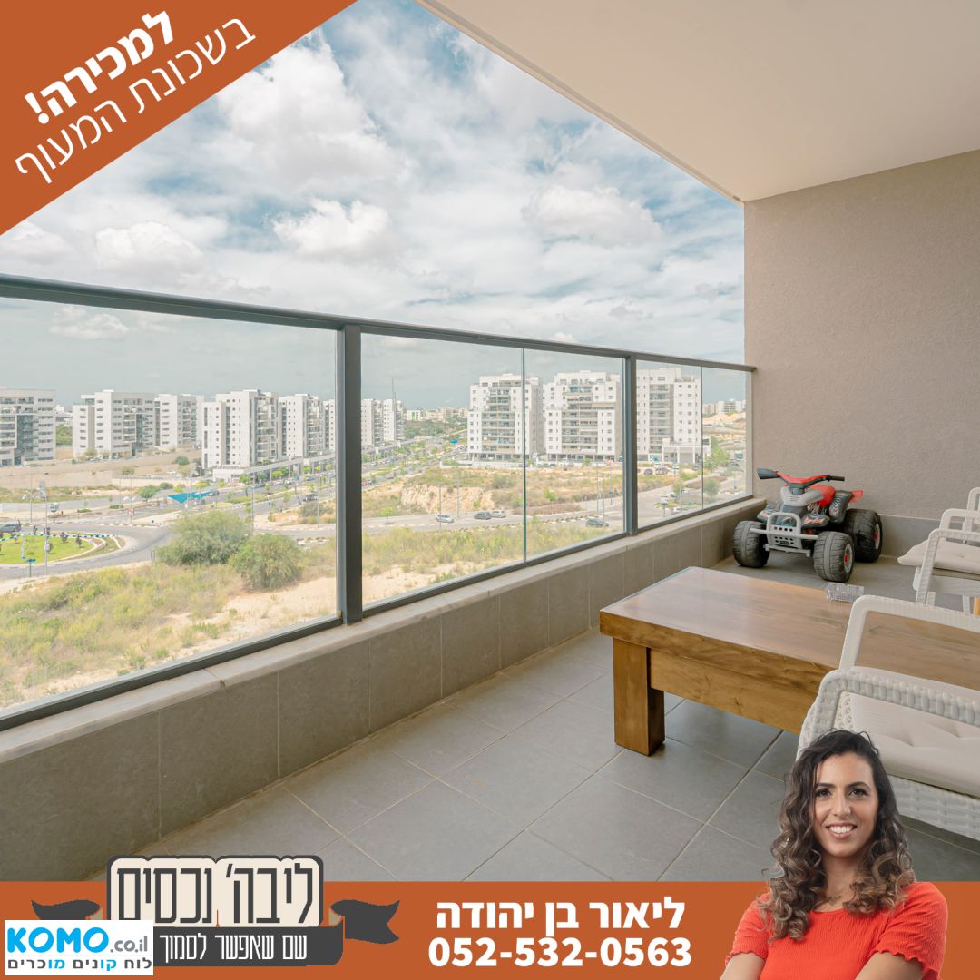 תמונה למודעה