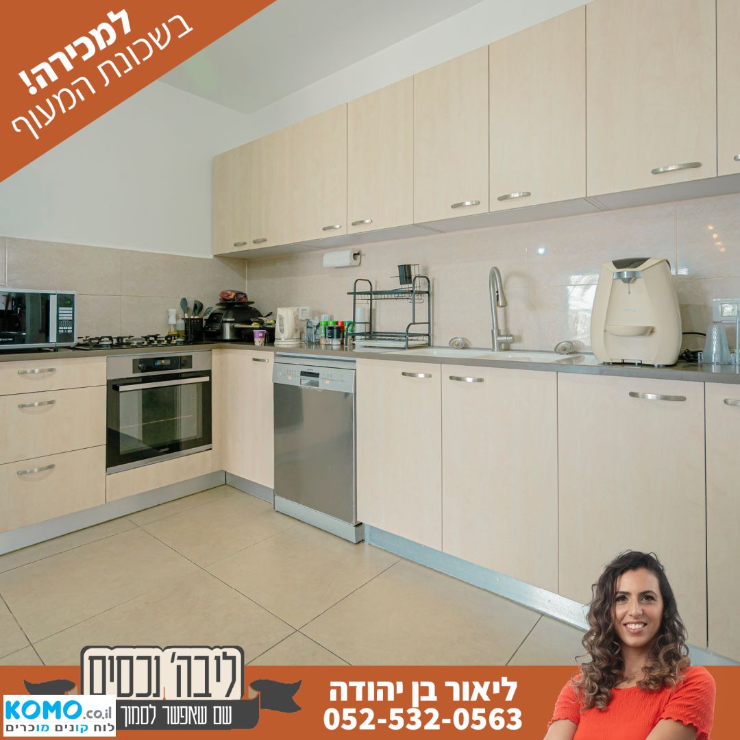 תמונה למודעה