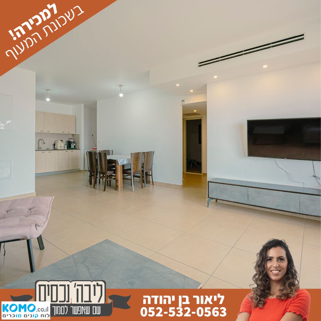 תמונה למודעה
