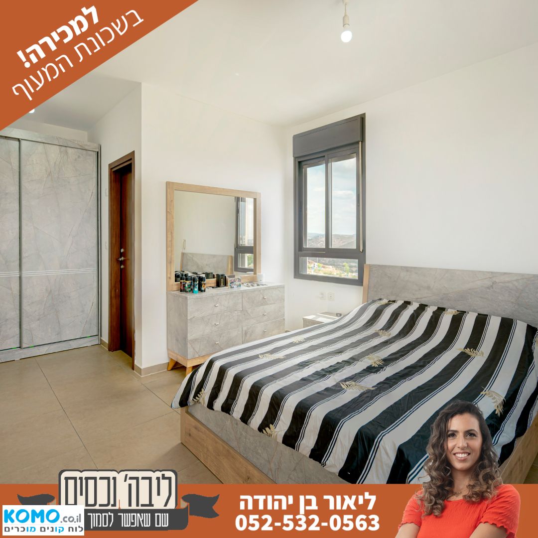 תמונה למודעה