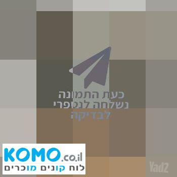 תמונה למודעה