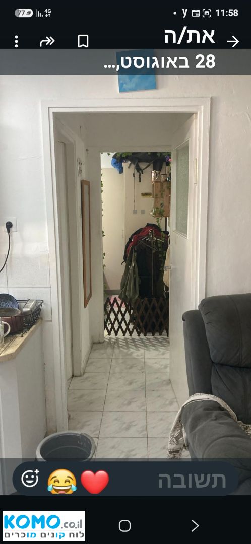 תמונה למודעה