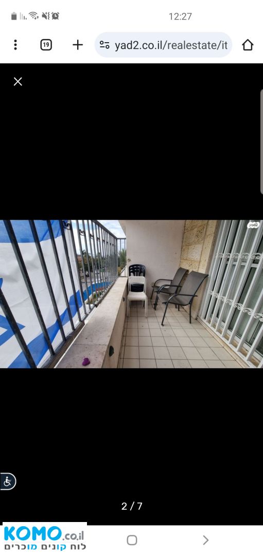תמונה למודעה