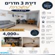 תמונה ראשית