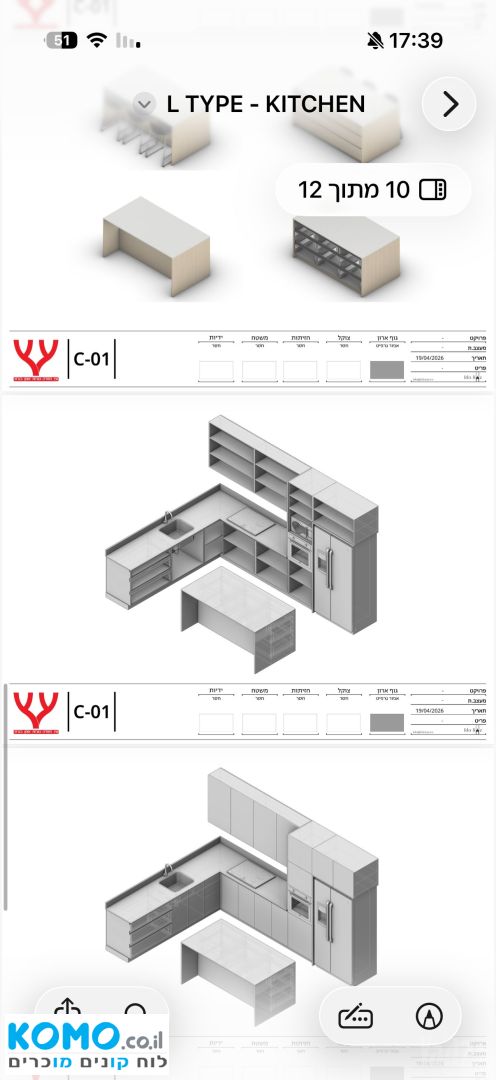 תמונה למודעה
