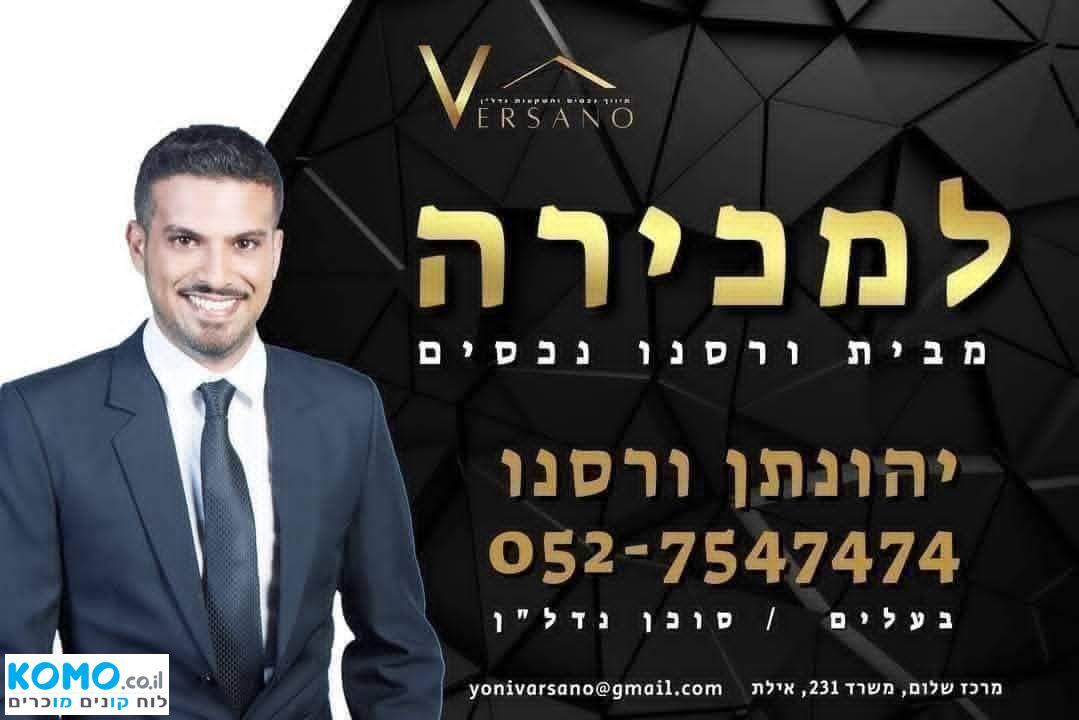 תמונה למודעה