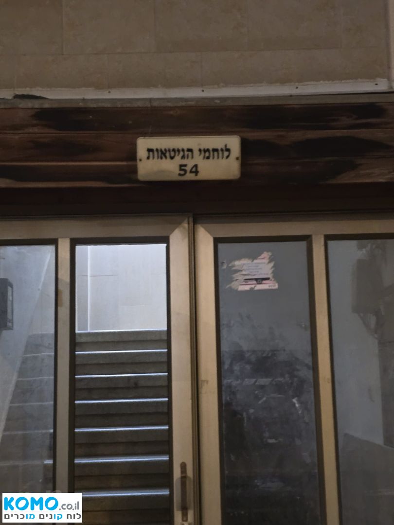 תמונה למודעה