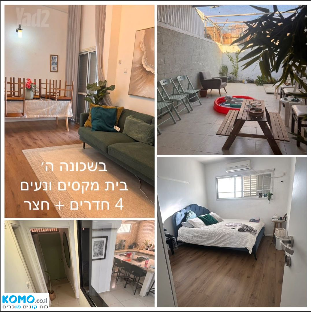 תמונה למודעה