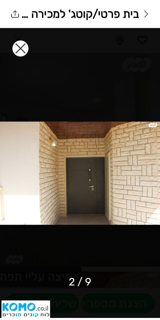 תמונה למודעה