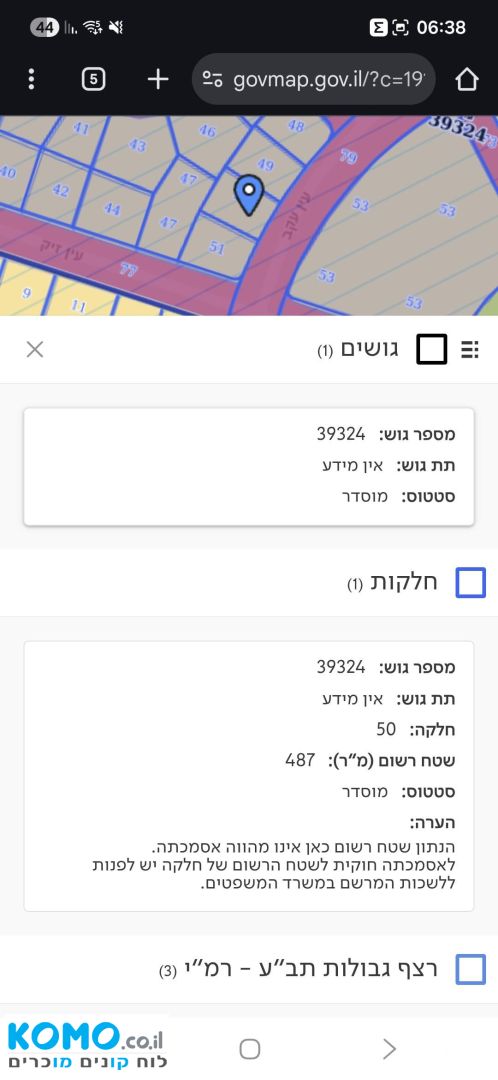 תמונה למודעה