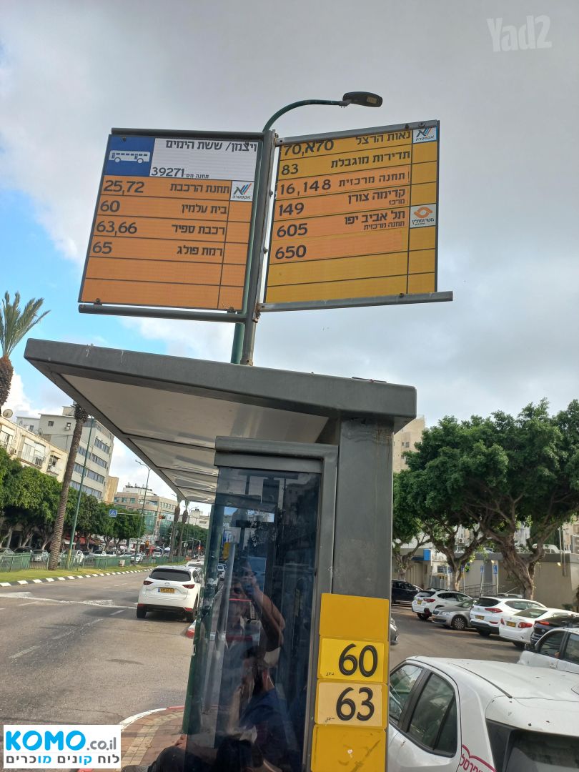 תמונה למודעה