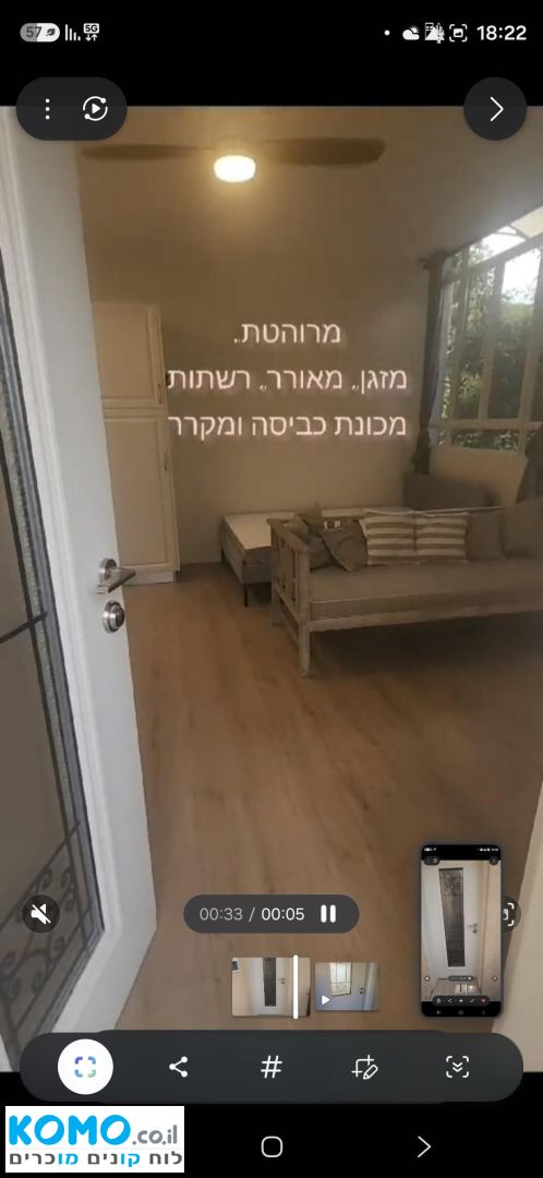 תמונה למודעה