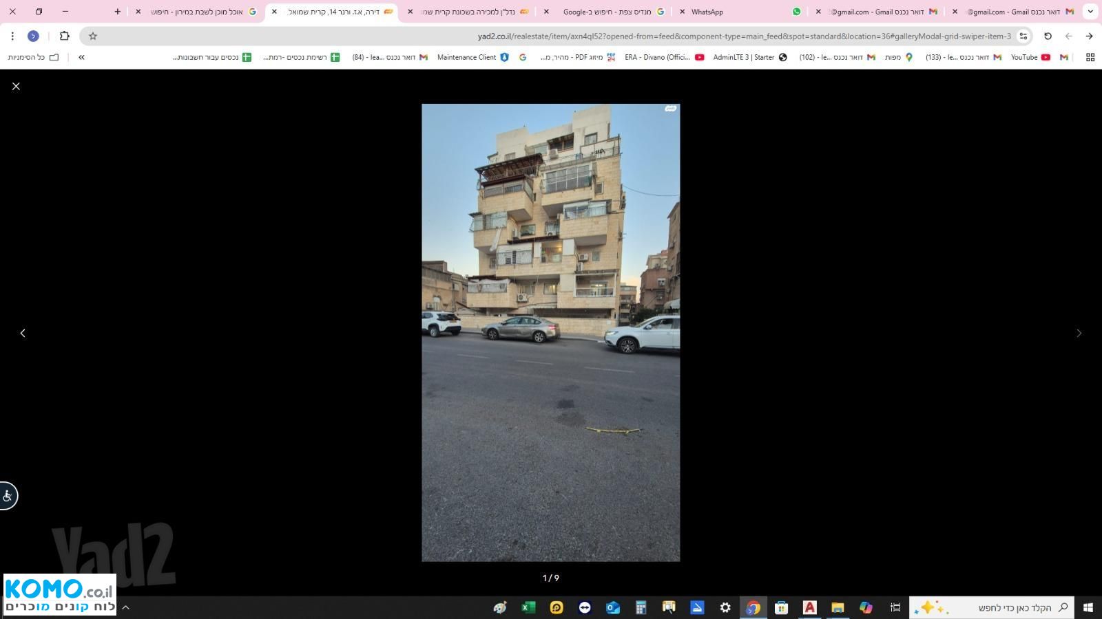 תמונה למודעה