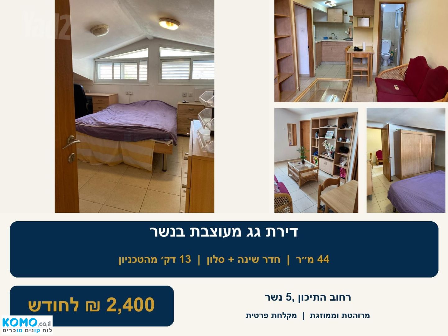 תמונה למודעה