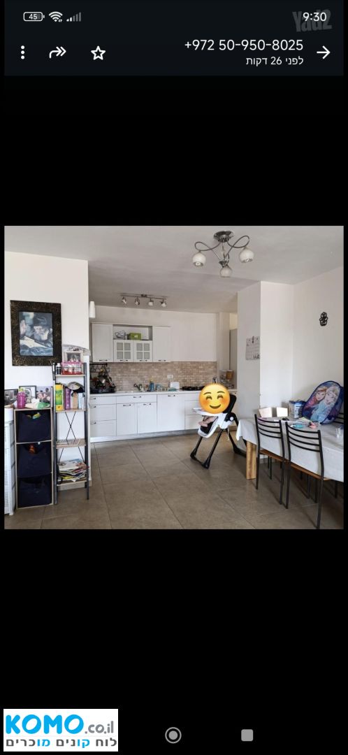 תמונה למודעה