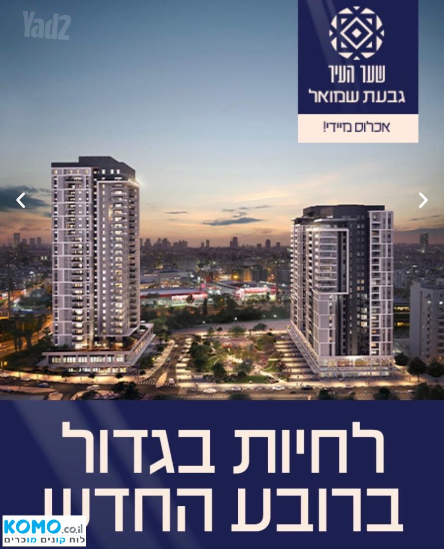 תמונה למודעה