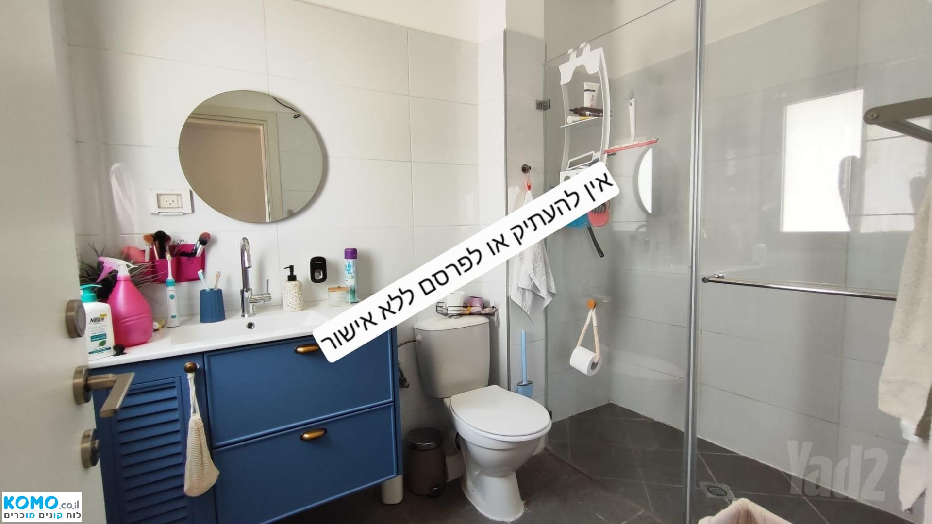 תמונה למודעה