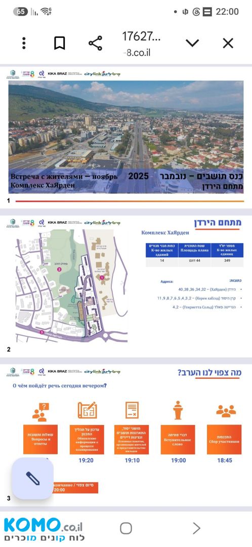תמונה למודעה