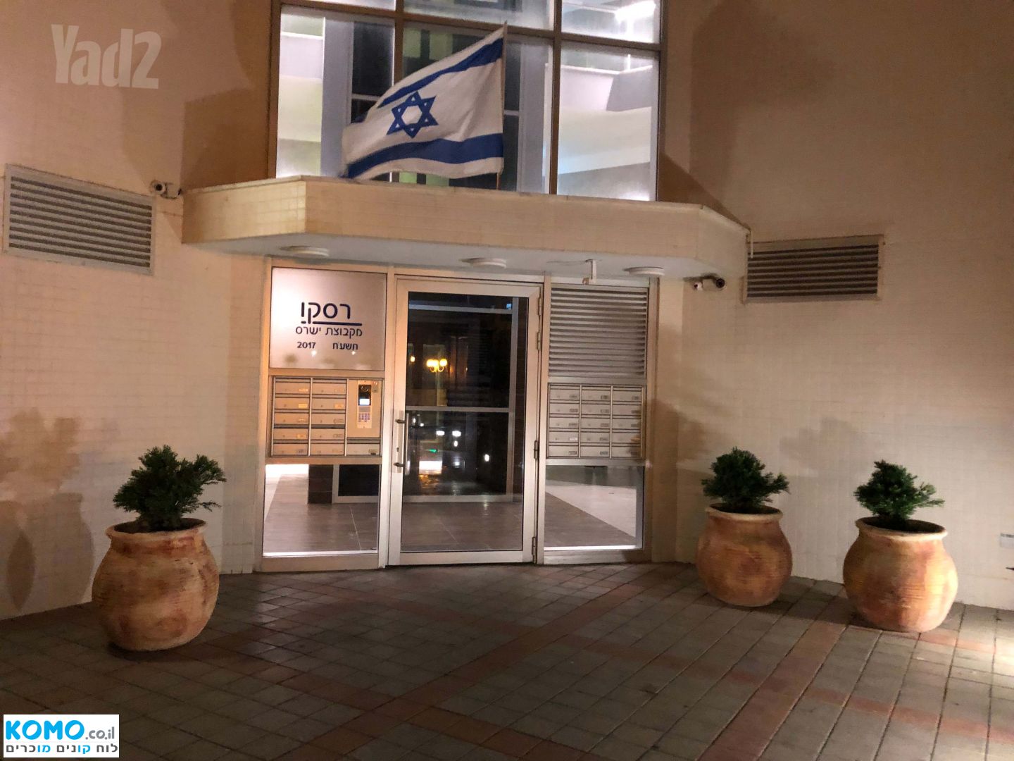 תמונה למודעה