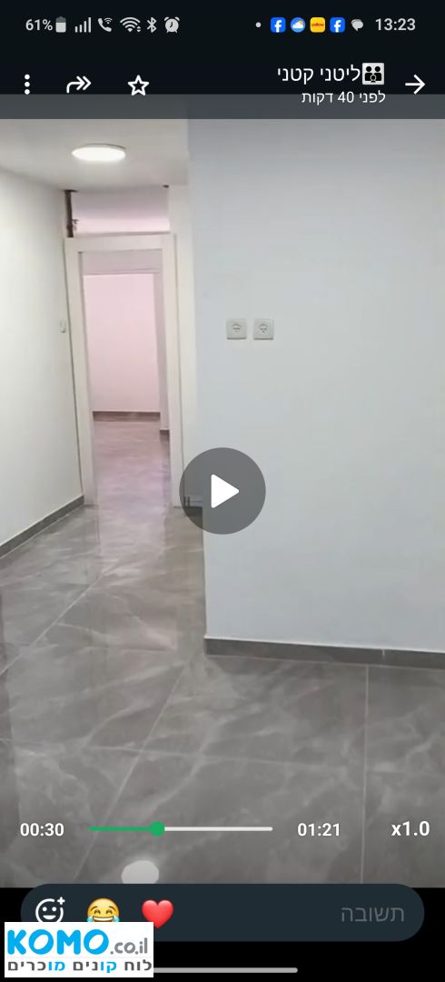 תמונה למודעה
