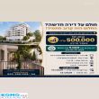 תמונה ראשית
