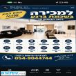 תמונה ראשית