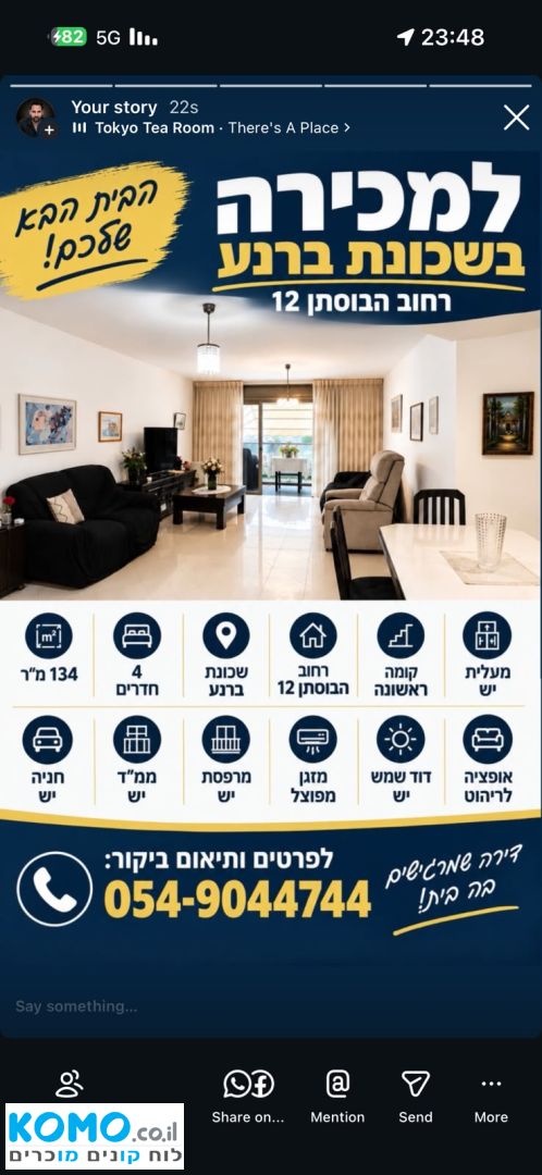 תמונה למודעה