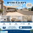 תמונה ראשית