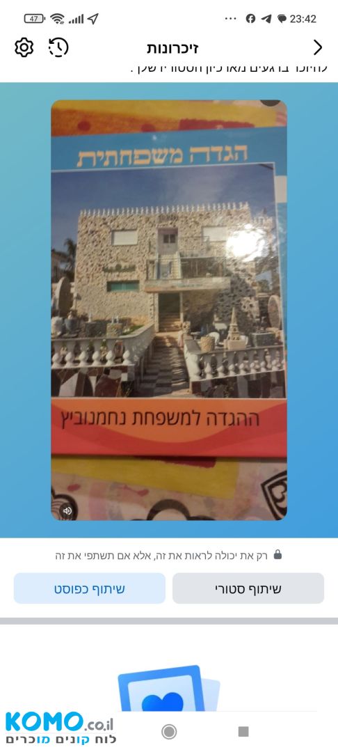 תמונה למודעה