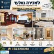 תמונה ראשית