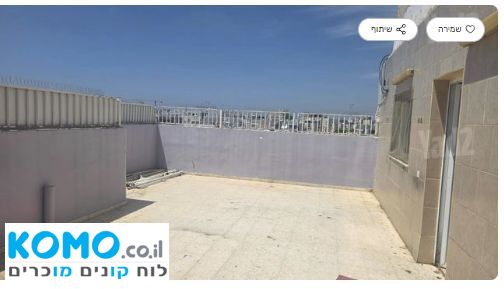 תמונה למודעה