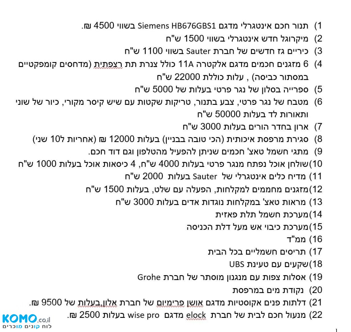 תמונה למודעה