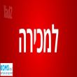 תמונה ראשית