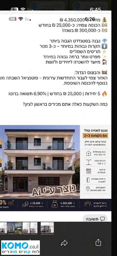 תמונה למודעה