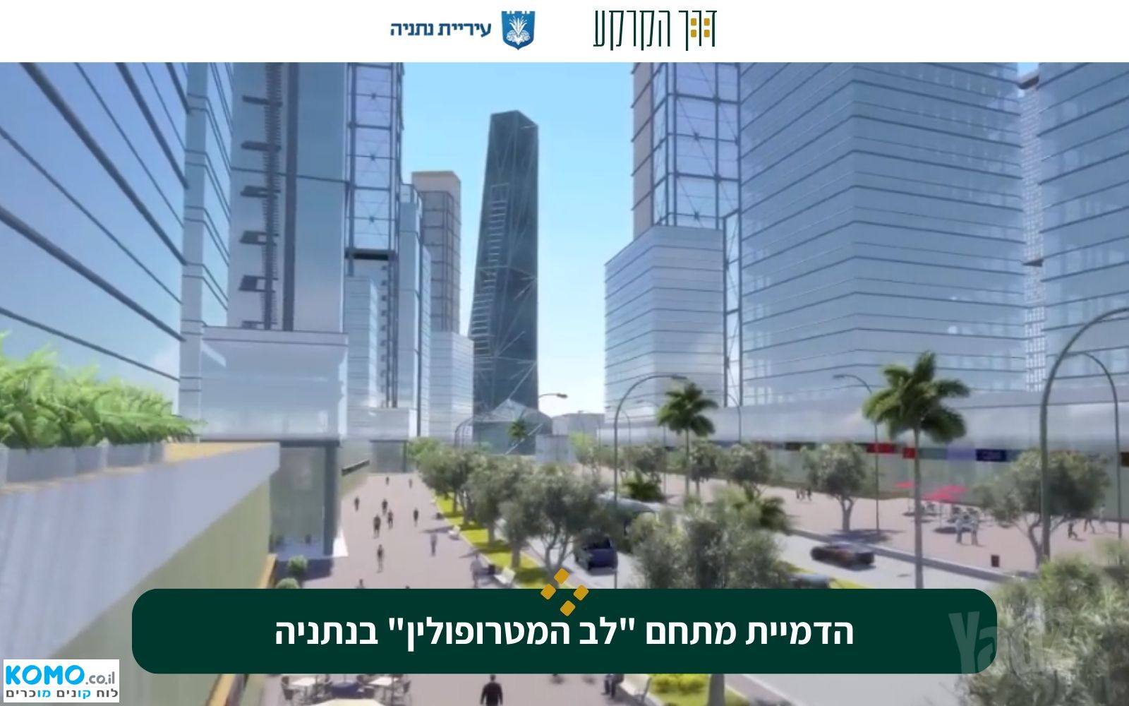 תמונה למודעה