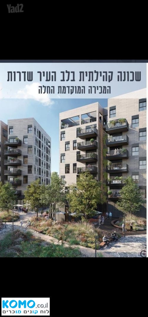תמונה למודעה