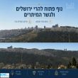 תמונה ראשית