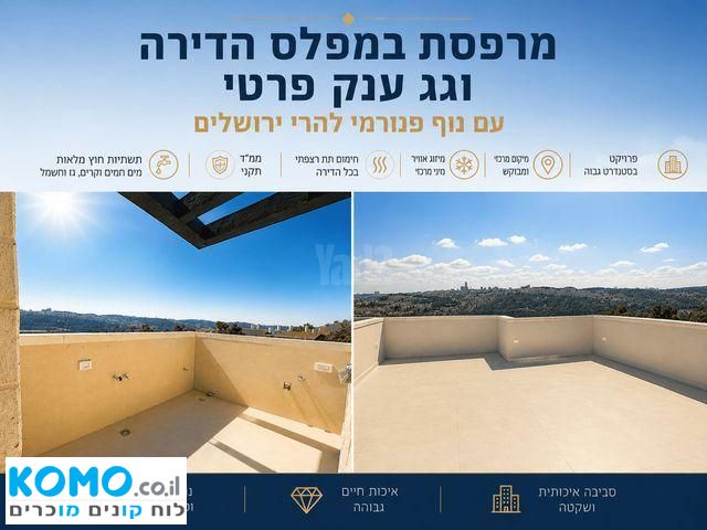 תמונה למודעה