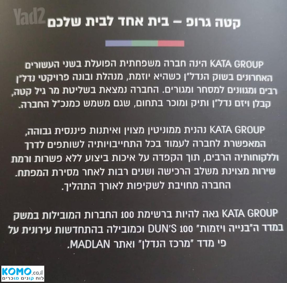 תמונה למודעה