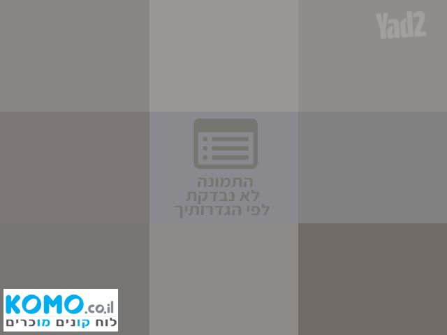 תמונה למודעה