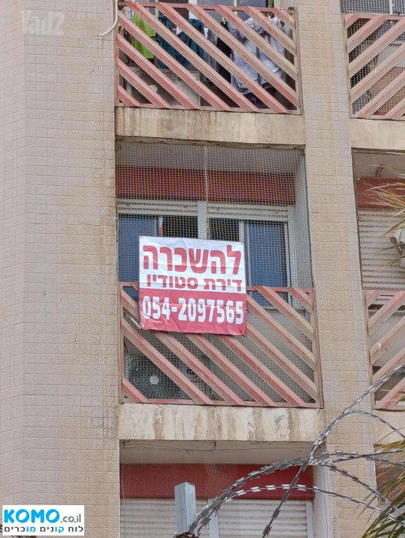 תמונה למודעה