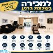 תמונה ראשית