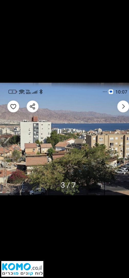 תמונה למודעה