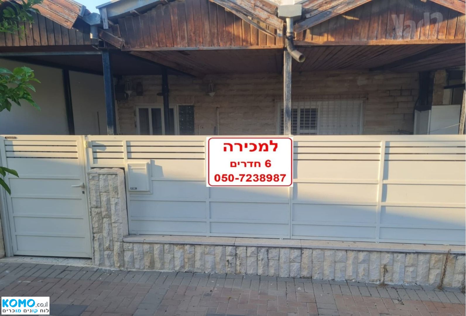 תמונה למודעה