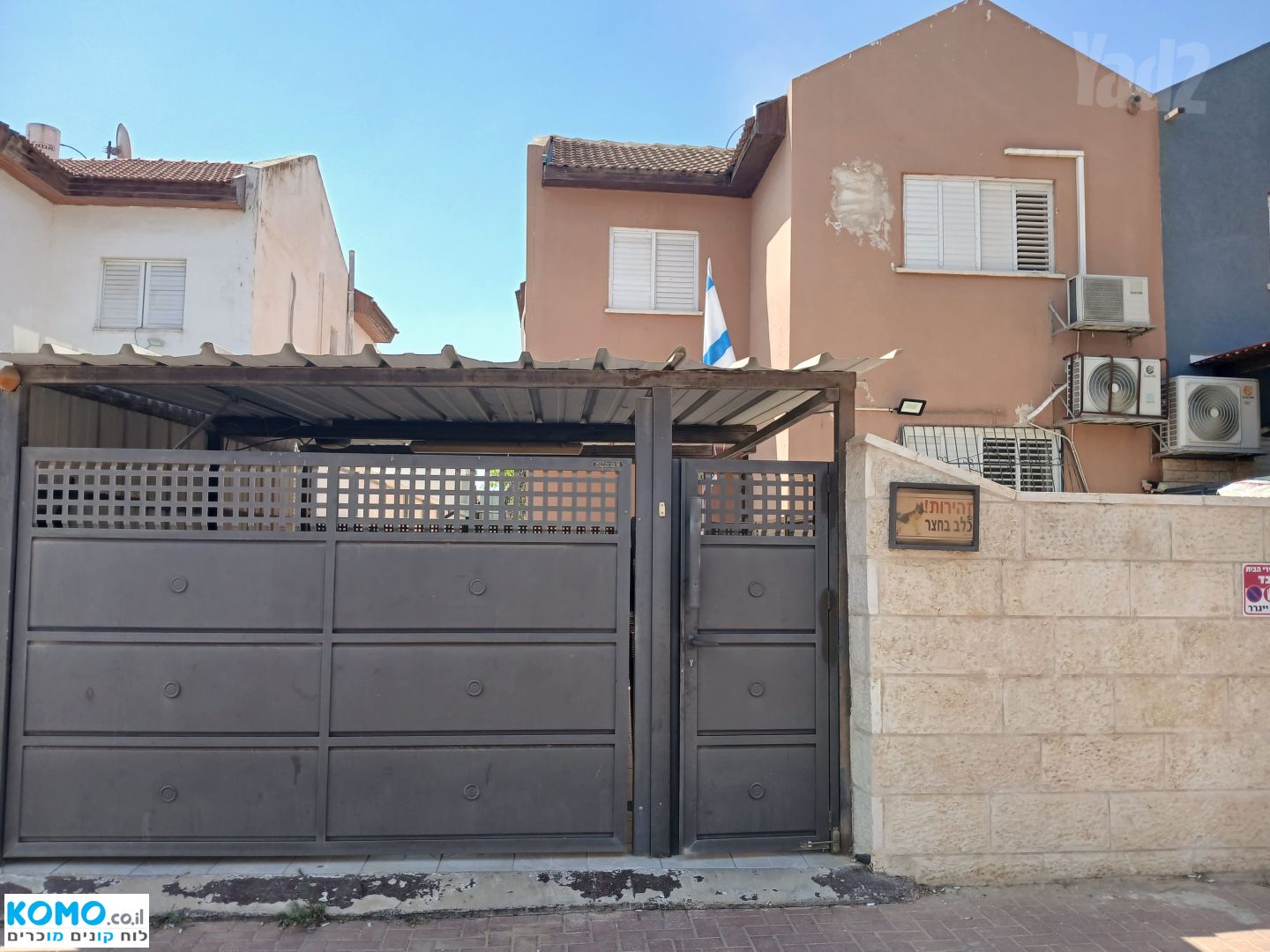 תמונה למודעה