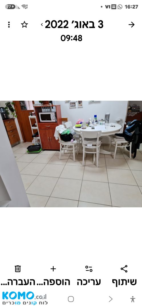 תמונה למודעה