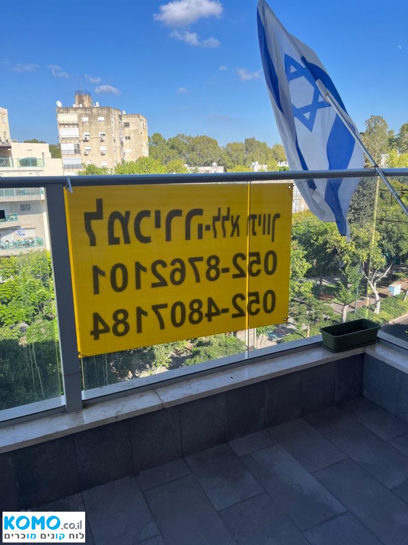 תמונה למודעה