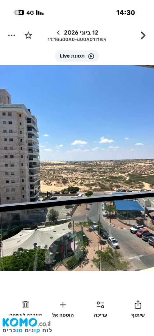תמונה למודעה