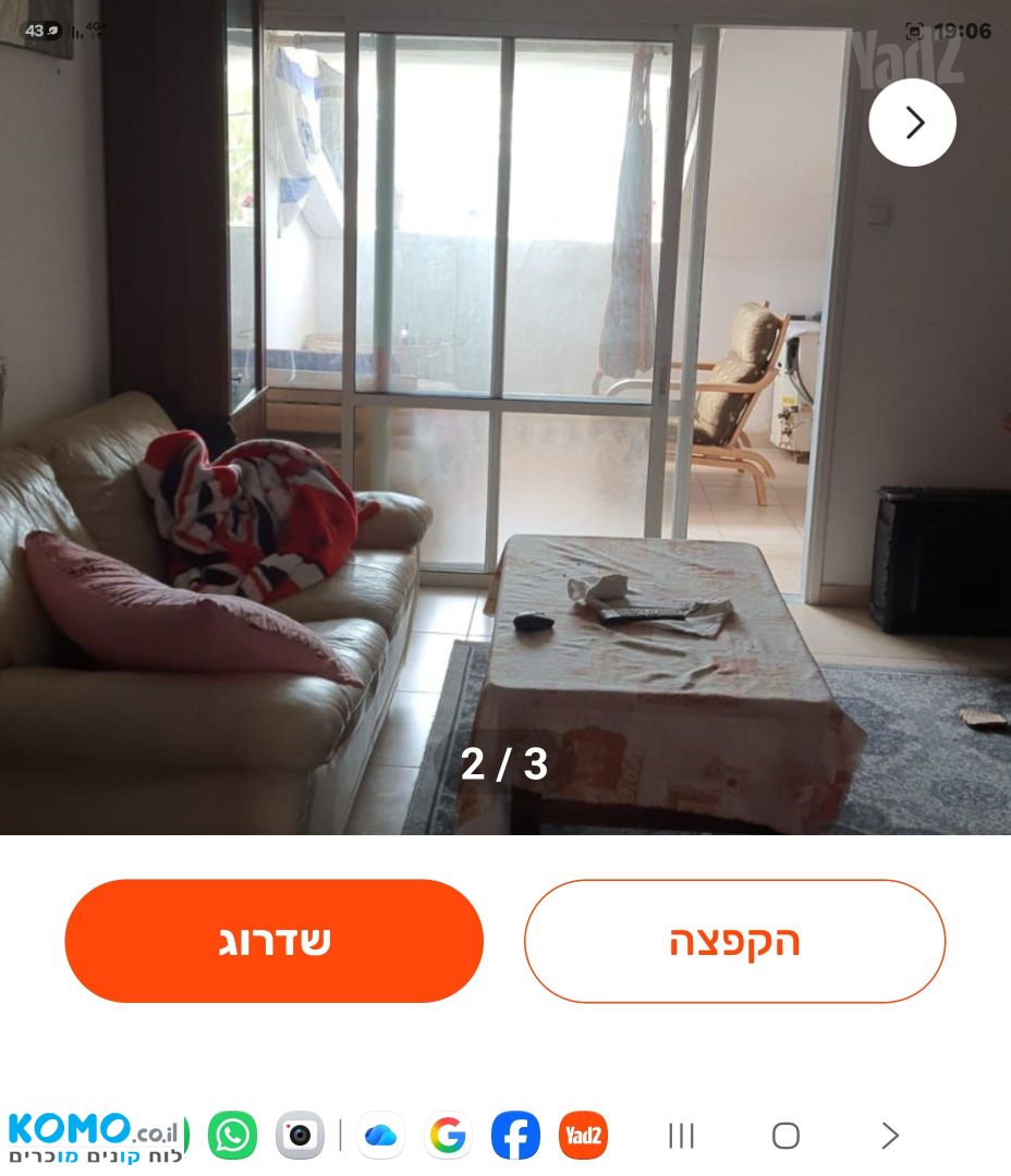תמונה למודעה