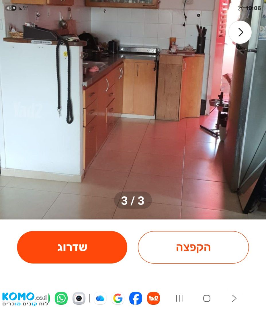 תמונה למודעה